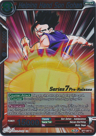Mano amiga Son Gohan (BT7-007_PR) [Promociones de prelanzamiento de Asalto de los Saiyans] 