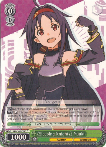 "Caballeros durmientes" Yuuki (SAO/S47-E043 C) [Sword Art Online Re: Edit] 