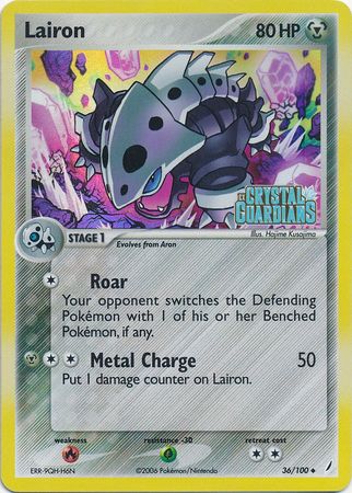 Lairon (36/100) (Estampado) [EX: Guardianes de Cristal] 