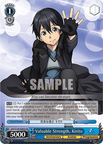 Valiosa fuerza, Kirito [Animación de Sword Art Online 10.º aniversario] 