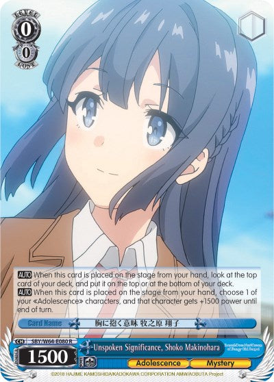 Unspoken Significance, Shoko Makinohara (SBY/W64-E080 R) [Rascal Does Not Dream of Bunny Girl Senpai]