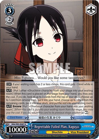 Lamentable plan fallido, Kaguya [Kaguya-Sama: Love is War?] 