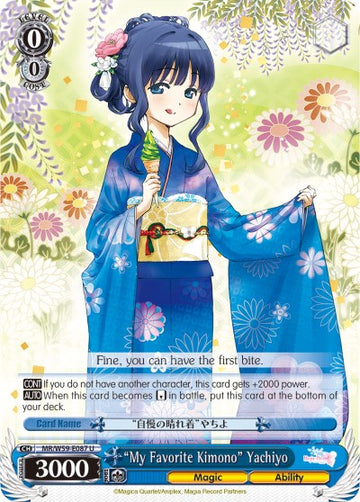 "Mi kimono favorito" Yachiyo (MR/W59-E087 U) [Magia Record: Puella Magi Madoka Magica [Side Story] (Mobile)] 