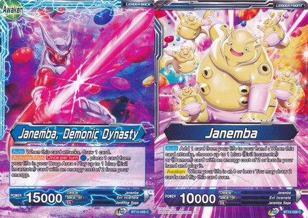 Janemba // Janemba, Dinastía demoníaca (BT12-028) [Rejuvenecimiento vicioso] 