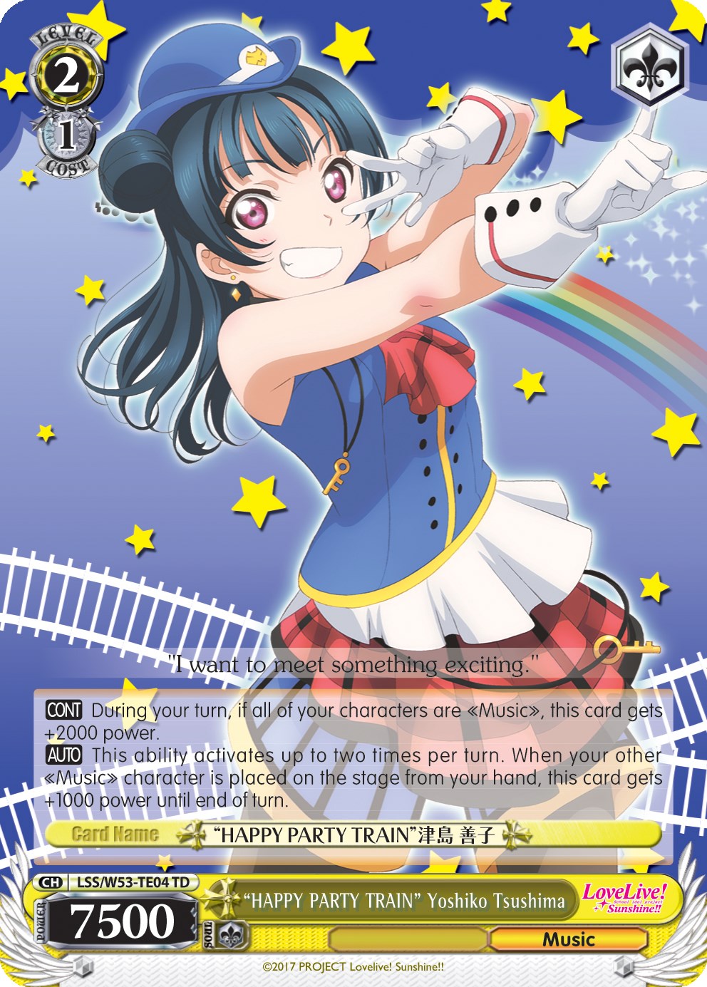 "TREN DE LA FIESTA FELIZ" Yoshiko Tsushima (LSS/W53-TE04 TD) [Refuerzo adicional de Love Live! Sunshine!!] 