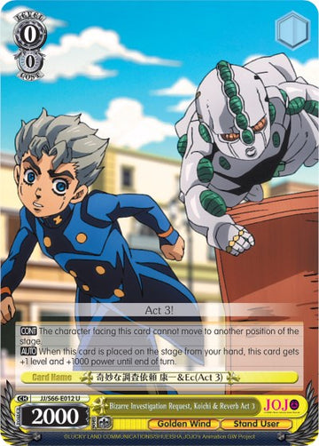 Bizarre Investigation Request, Koichi & Reverb Act 3 (JJ/S66-E012 U) [JoJo's Bizarre Adventure: Golden Wind] - 0