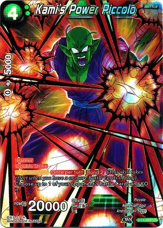 Piccolo del poder de Kami (BT4-049) [Guerra colosal] 