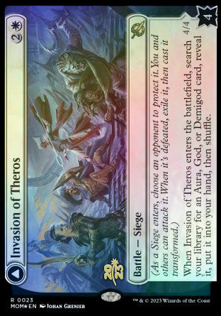 Invasión de Theros // Ephara, siempre protectora [Promociones previas al lanzamiento de March of the Machine] 