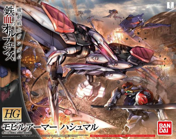 Bandai HGIBO 1/144 Mobile Armor Hashmal Model Kit