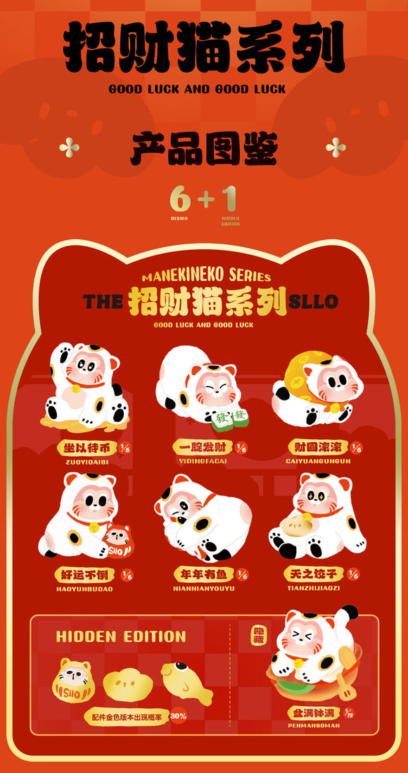 THE SLLO Manekineko Series Trading Figure Blind Box - Chosen at Random