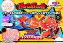 MEGATOON Yu-Gi-Oh Duel Monsters Slifer the Sky Dragon-7