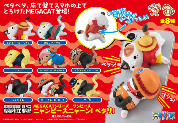 One Piece Nyan Piece Nyan Sticky Kitties Mega Cat Project Mini-Figure Blind Box (1 Of 8)