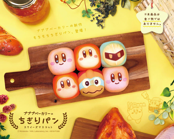 Kirby: Pu Pu Pu Bakery's Chigiri Bread Squeeze Mascot