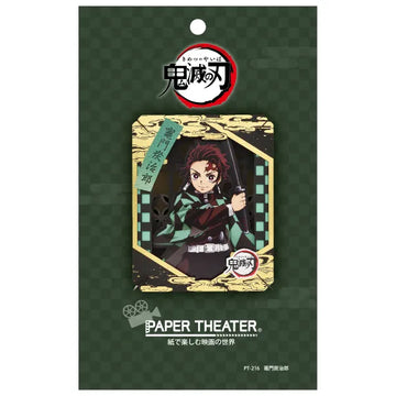 Demon Slayer: Tanjiro Kamado - Paper Theater