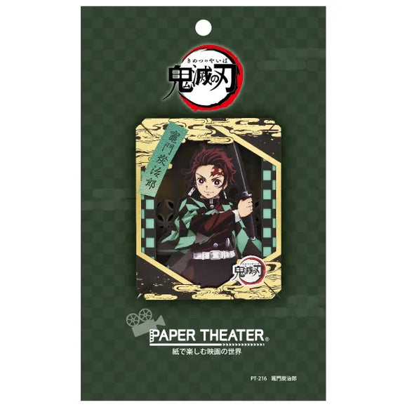Demon Slayer: Tanjiro Kamado - Paper Theater