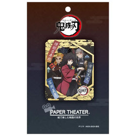 Demon Slayer: Water Pillar & Flame Pillar - Paper Theater