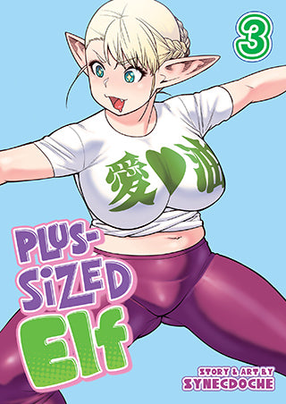 Plus-Sized Elf Volume 3
