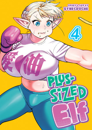 Plus-Sized Elf Volume 4