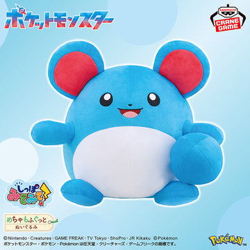 Plush Marill Meccha Mofugutto Look at My Tail Pokémon - 0