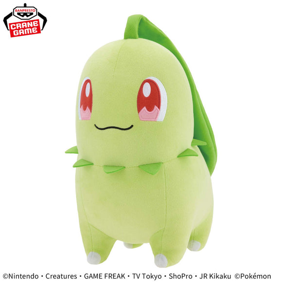 Pokemon Meccha Mofugutto Plush - Chikorita