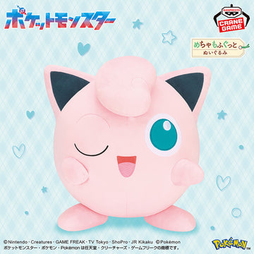 Plush Mecha Mofugutto Jigglypuff Wink Ver. Pokémon - 0