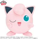 Plush Mecha Mofugutto Jigglypuff Wink Ver. Pokémon-1