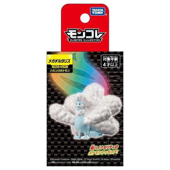 Moncolle Mega Altaria