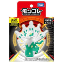 Pokemon Center Moncolle ML-24 White Zygarde (50% Form)-1