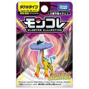 Moncolle Pokemon Raging Bolt-8