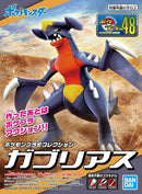 Pokémon Model Kit Select 48 Garchomp-1