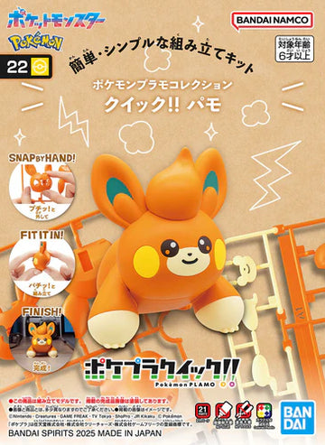 Pokemon Model Kit Pawmi