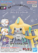 Pokémon Model Kit Quick!! 23 Jirachi-1