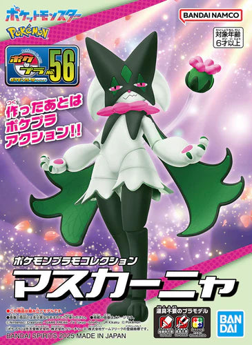 Pokemon Model Kit Select 56 Meowscarada