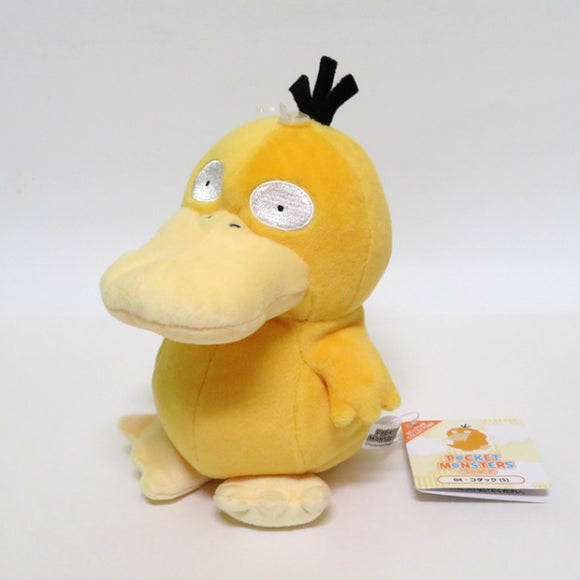 Pokemon All Stars Plush Doll - Psyduck 7 Inch