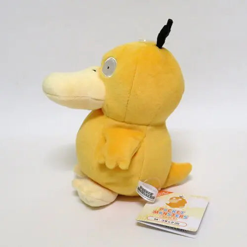 Pokemon All Stars Plush Doll - Psyduck 7 Inch