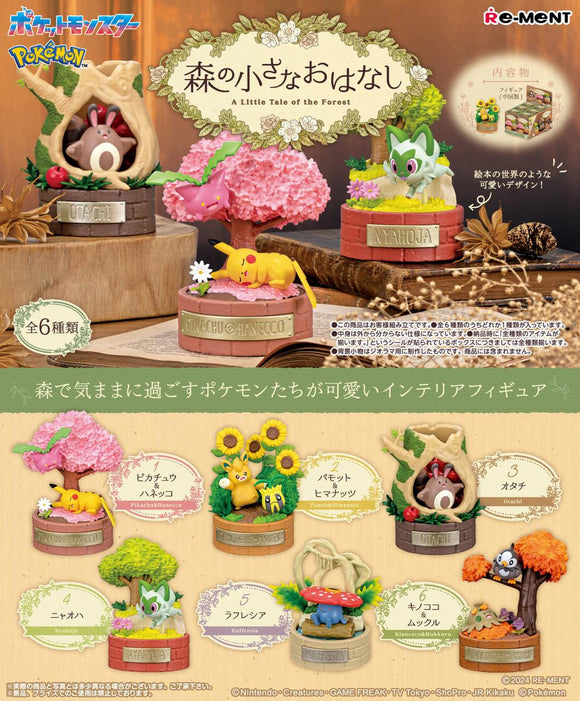 Re-ment Pokemon -A Little Tale of the Forest- Figure Collection Blind Box (1 of 6)