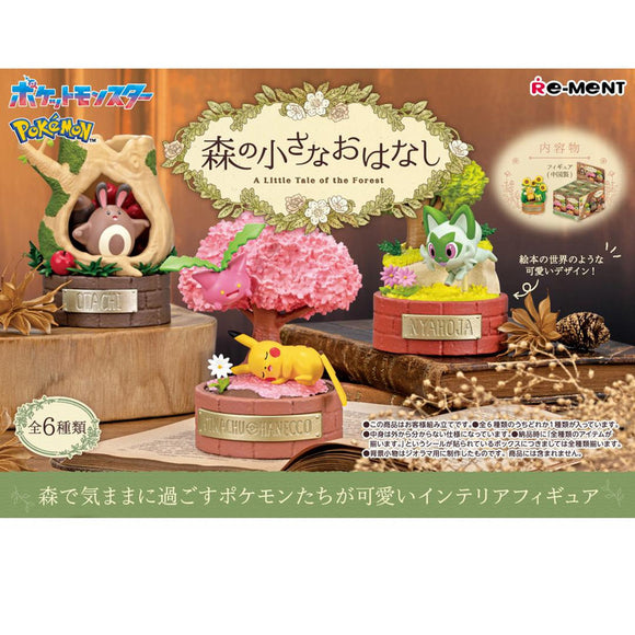 Re-ment Pokemon -A Little Tale of the Forest- Figure Collection Blind Box (1 of 6)