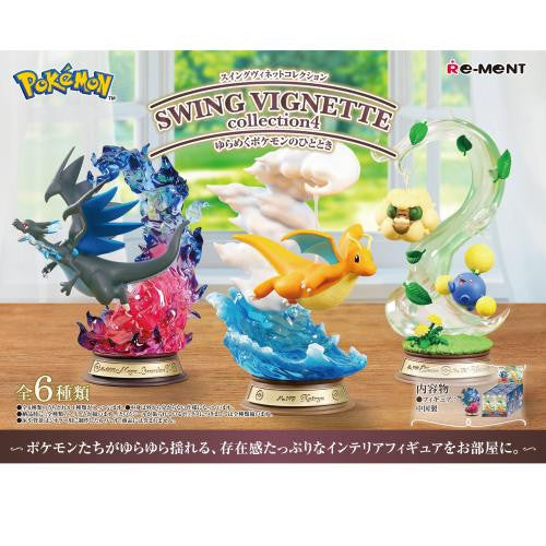 Re-ment Pokemon Swing Vignette Collection Vol.4 (1 of 6)