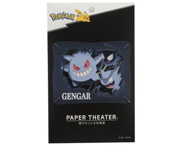 Gengar Pokemon Paper Theater Puzzle