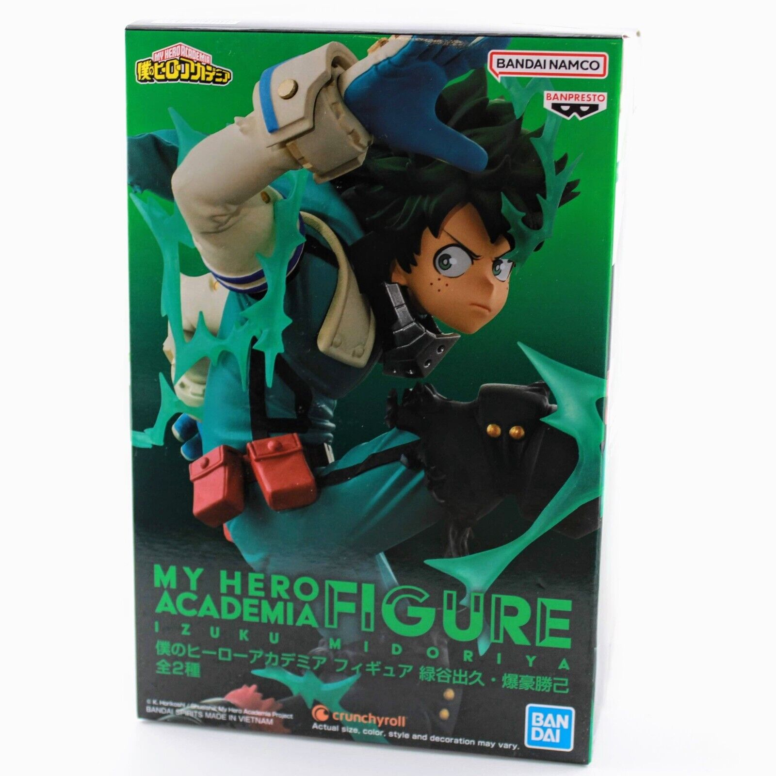 My Hero Academia - Izuku Midoriya Duel Figure | Red Fox Gaming