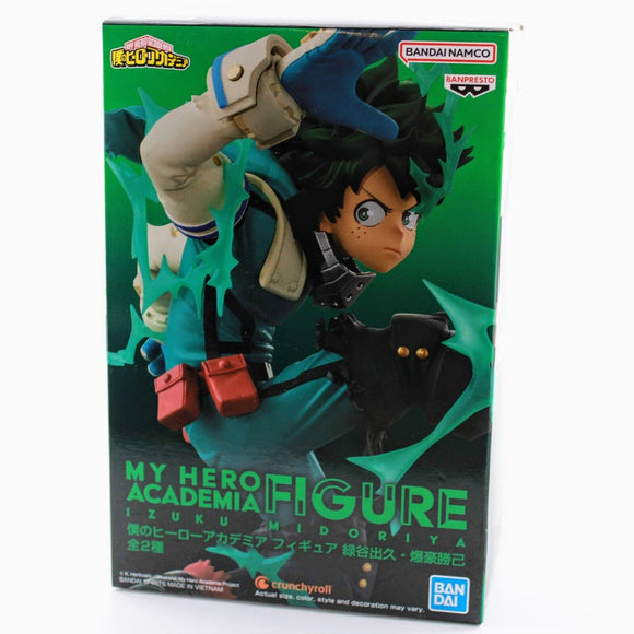 My Hero Academia - Izuku Midoriya Duel Figure