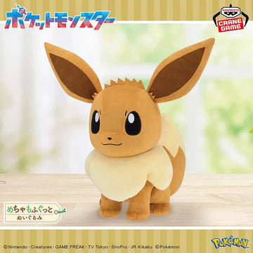 Pokemon Mecha Mofugutto Eevee Plush Doll - 0