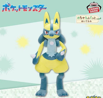 Pokemon: Banpresto Mecha Mofugutto - Yellow Shiny Lucario 21" Plush