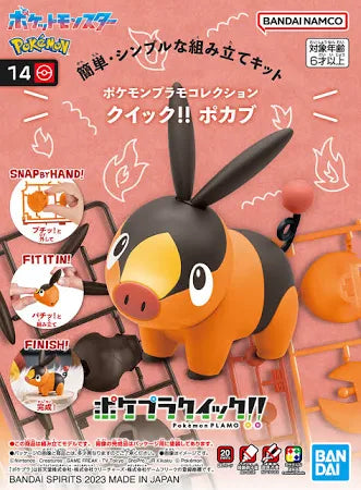 Pokemon Model Kit Tepig