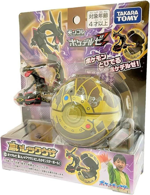 Pokemon Moncolle Black Rayquaza (Ancient Pokeball)