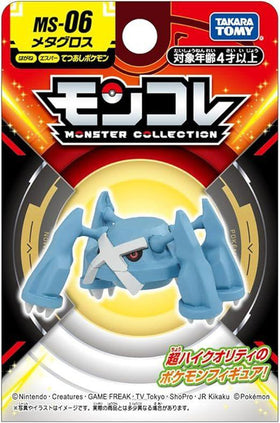 Moncolle Pokemon Metagross MS-06