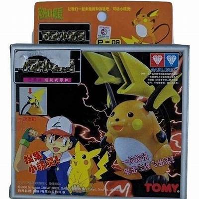 Pokemon Pocket Monster Collection - Raichu Model Kit