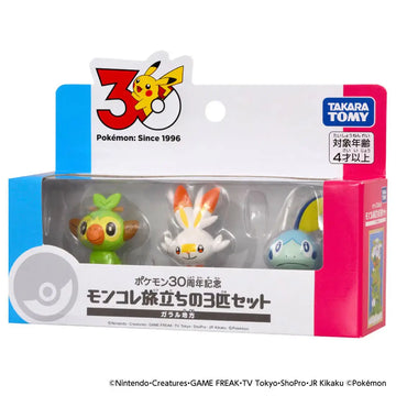 Pokemon 30th Anniversary Moncolle Journey Set of 3 Galar Region
