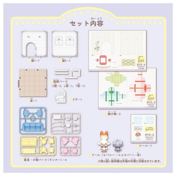 Pokemon Poke Peace House Lounge Scorbunny & Espurr