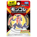 MonColle MS-07 Mega Garchomp-1